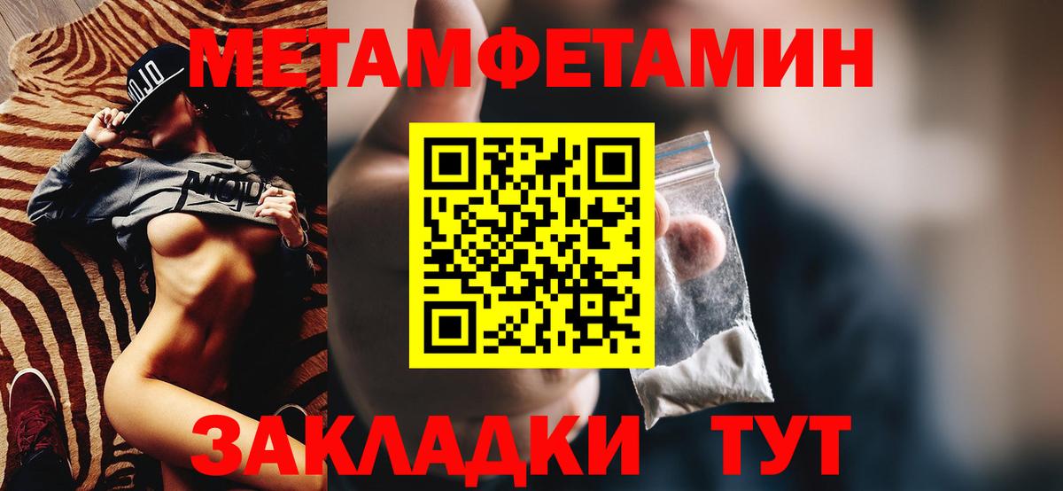 ссылка на мегу зеркало  Amphetamine  Вход с VPN  Amphetamine 97%  Ишим 