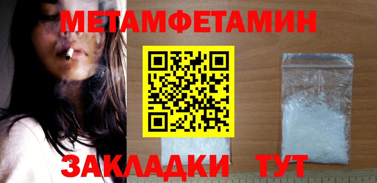 АМФ Розовый Ишим