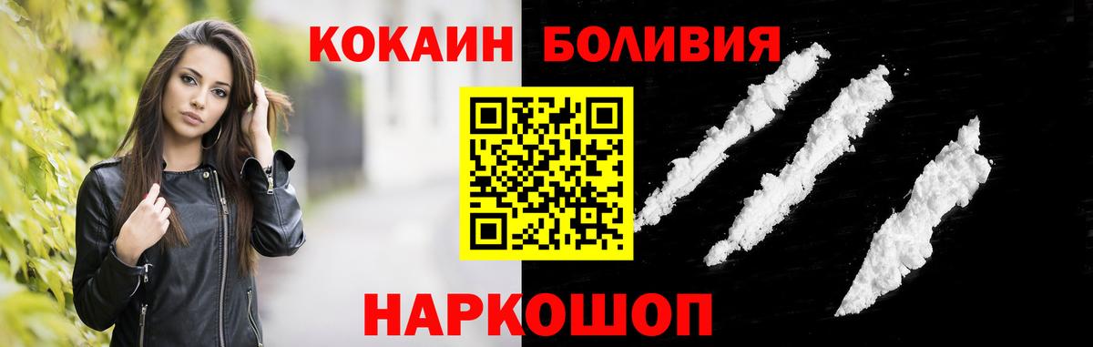 COCAIN Columbia  Вход с VPN  COCAIN Колумбийский  Ишим 