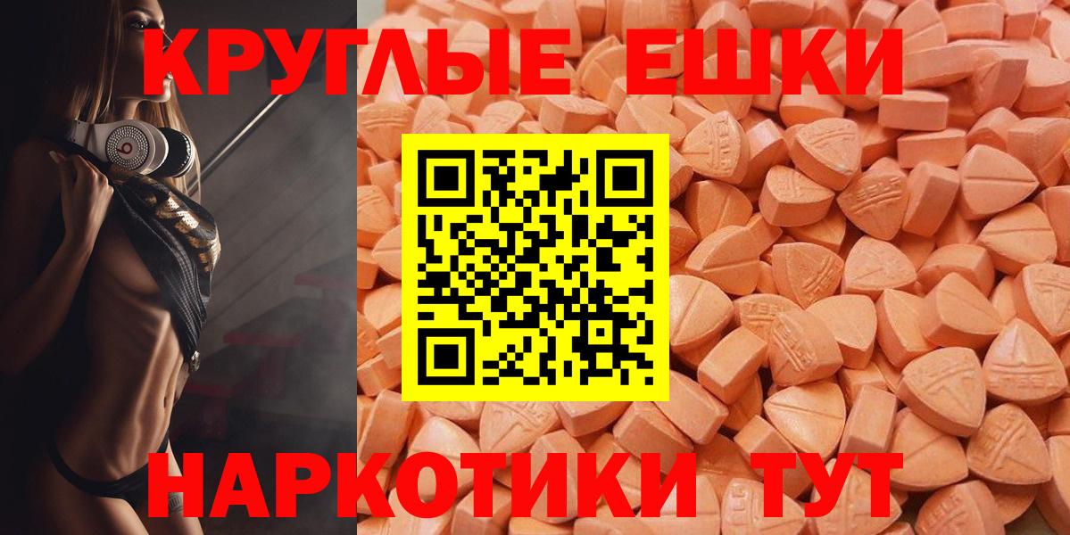 Ecstasy  Ecstasy диски  ссылка на мегу   Экстази Cube  Ишим  Вход с VPN 