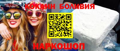 меф Краснокаменск