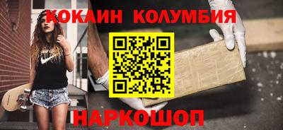 меф Краснокаменск