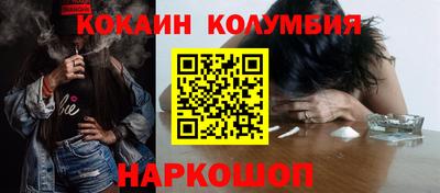 бошки Краснодар