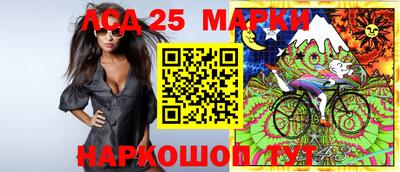 меф Краснокаменск