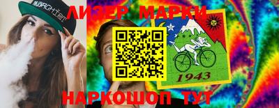бошки Краснодар