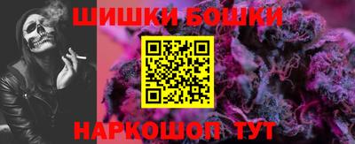 бошки Краснодар