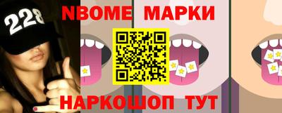 меф Краснокаменск