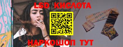 меф Краснокаменск