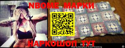 бошки Краснодар
