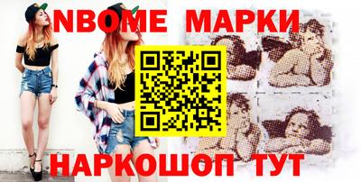 меф Краснокаменск