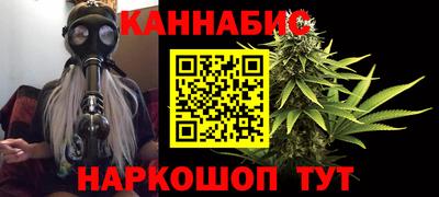 бошки Краснодар
