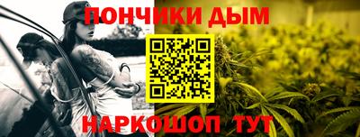 бошки Краснодар