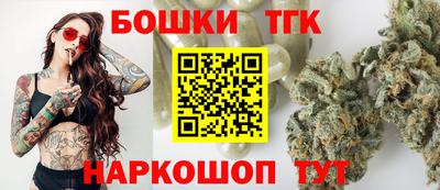 меф Краснокаменск