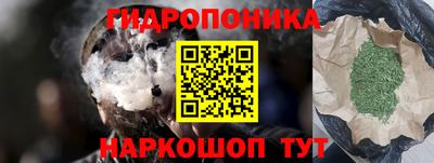 меф Краснокаменск