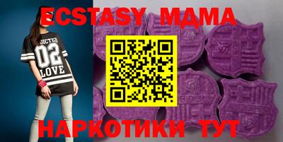 бошки Краснодар