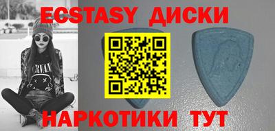 бошки Краснодар