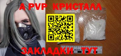 бошки Краснодар