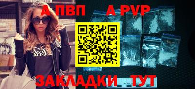 меф Краснокаменск