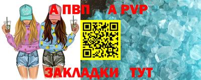 бошки Краснодар