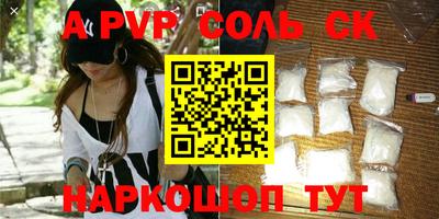 бошки Краснодар
