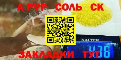 героин Краснознаменск