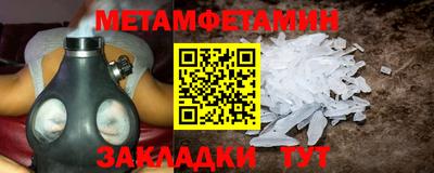 героин Краснознаменск