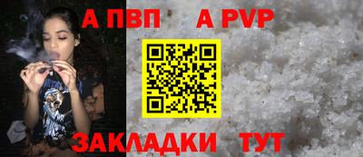 бошки Краснодар