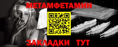 героин Краснознаменск