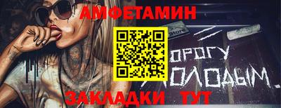 бошки Краснодар