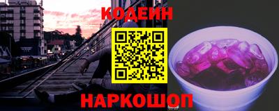 героин Краснознаменск