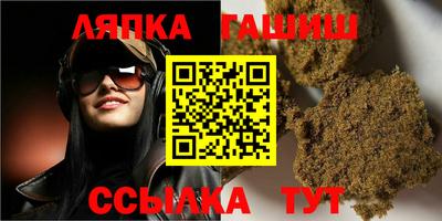 героин Краснознаменск