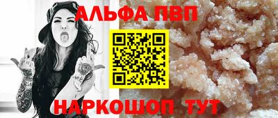 бошки Краснодар