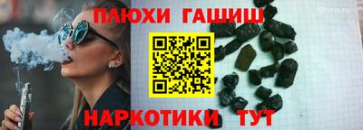бошки Краснодар