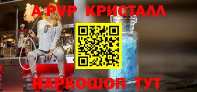 бошки Краснодар