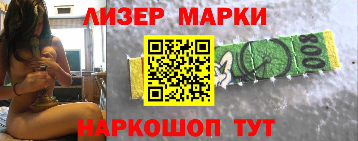 LSD-25 экстази кислота Ишим