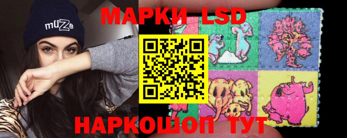 Ишим  Лсд 25 экстази  Вход с VPN  ОМГ ОМГ рабочий сайт  LSD-25 экстази ecstasy 