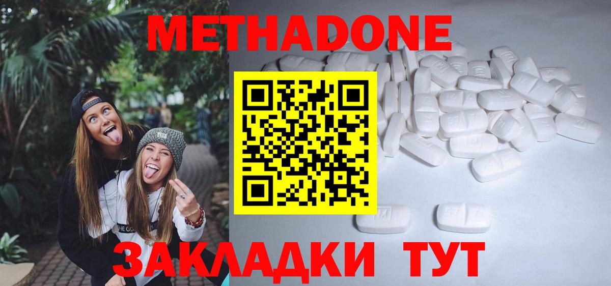 КОКАИН  ГАШ  Купить наркоту  Марихуана  Ишим  LSD-25  МЕФ   Вход с VPN  Гашиш 