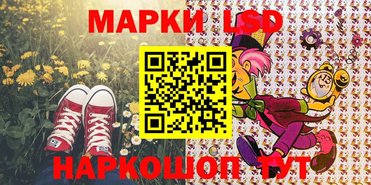 Марки N-bome 1,5мг Ишим