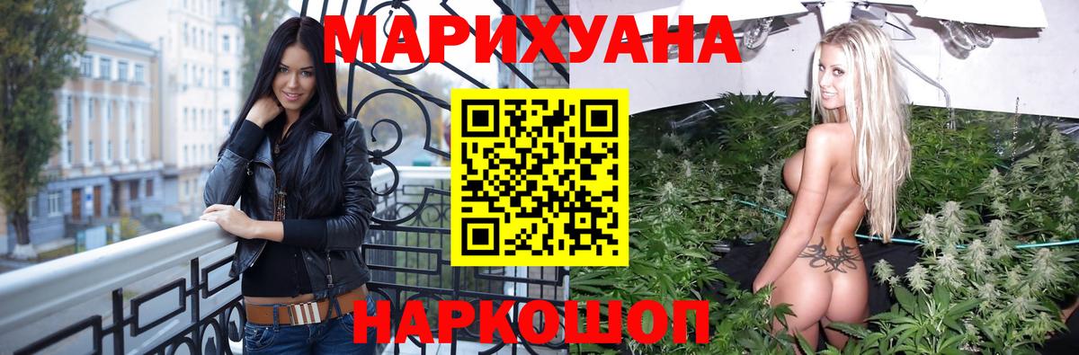 Шишки марихуана семена Ишим