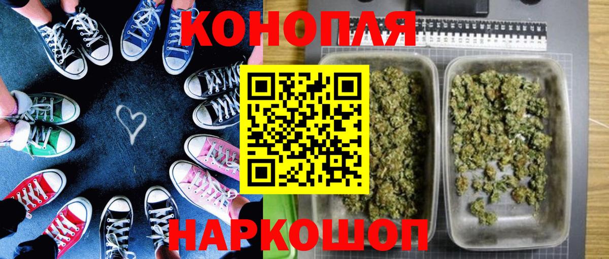 Ишим  Канабис гибрид  Шишки марихуана план  Канабис White Widow  Вход с VPN 